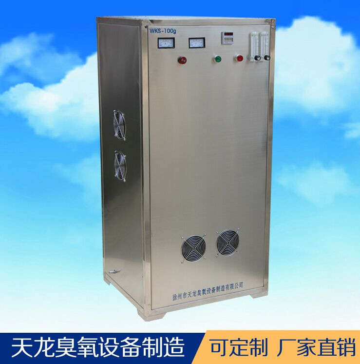 外置水冷WKS-100g 車間養(yǎng)殖場食品廠藥廠消毒 廠家直銷臭氧發(fā)生器